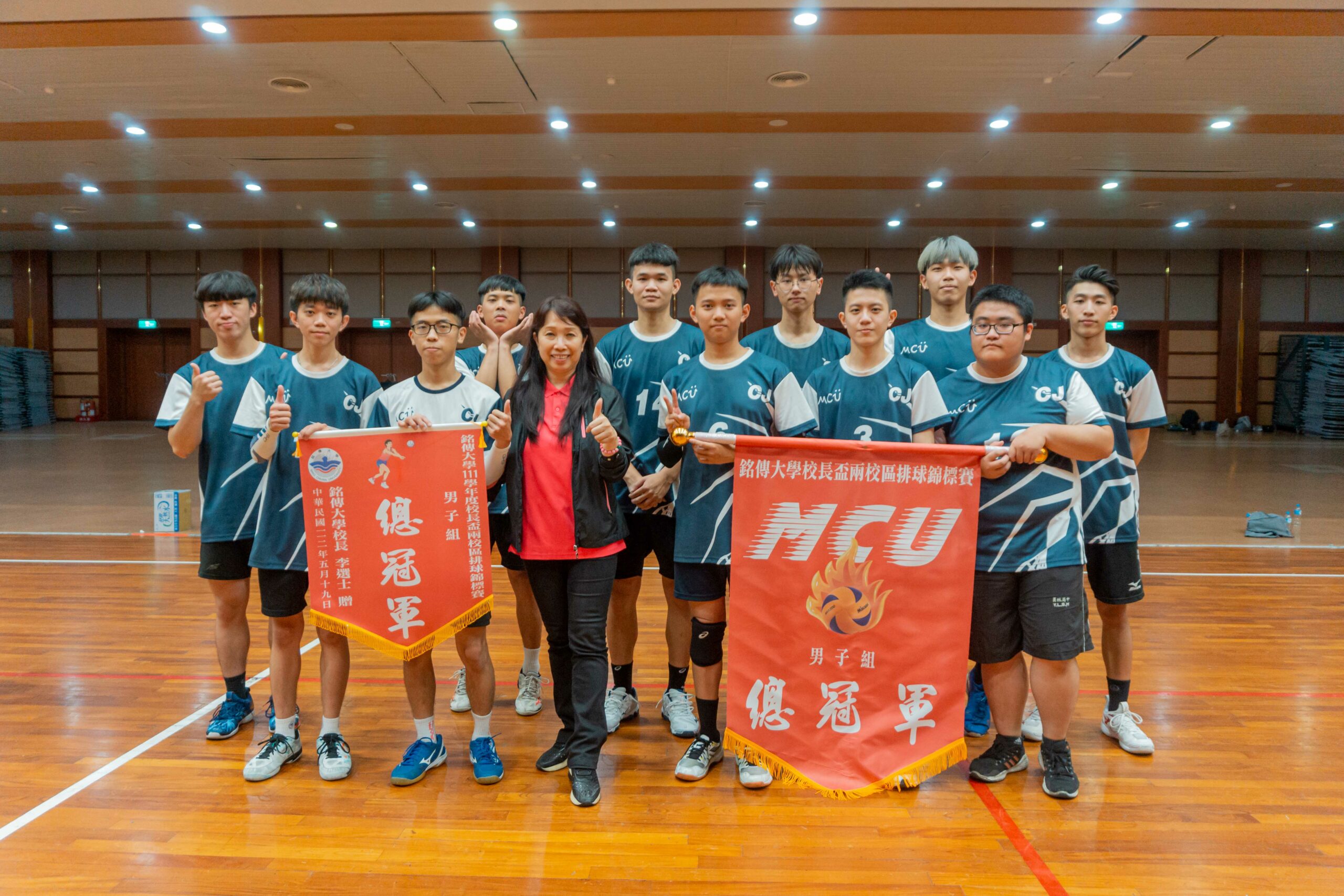 Featured image for “Ming Chuan University Principal Cup Basketball Volleyball Tournament 2023-2024 Academic Year”