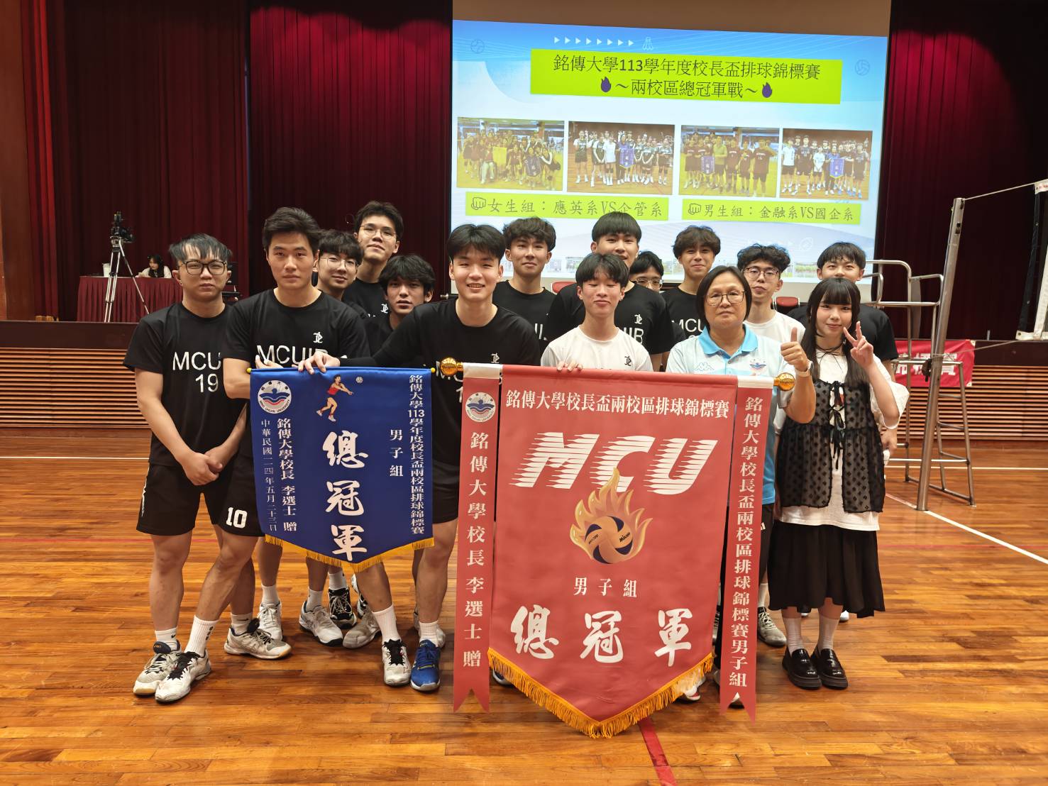 Featured image for “114學年度校長盃籃排球賽競賽規程”